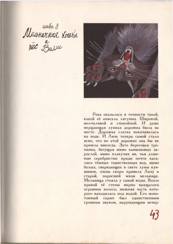 1993-page-0043