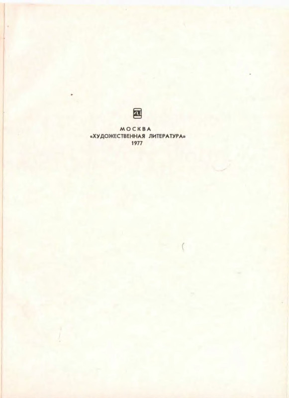 p0003