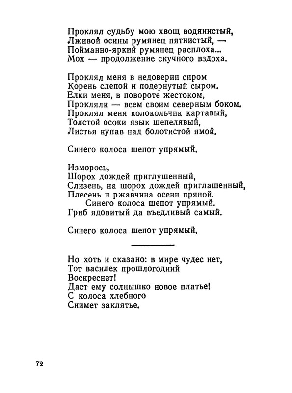 1987-page-0073