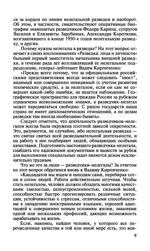 p0010