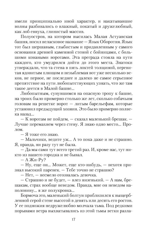 p0017