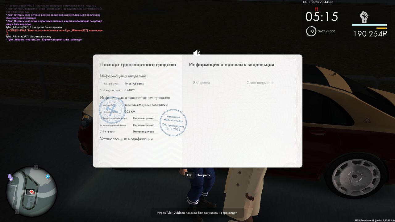 mta screen 2025 11 18 20 44 30