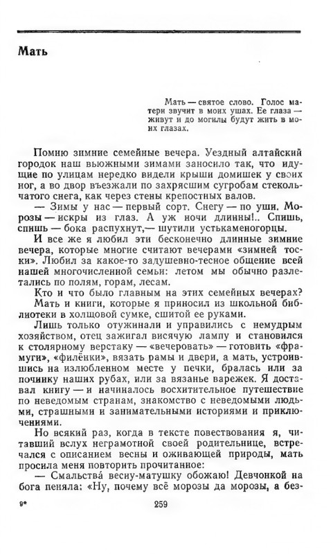 B-001-027-902-01-page-0019