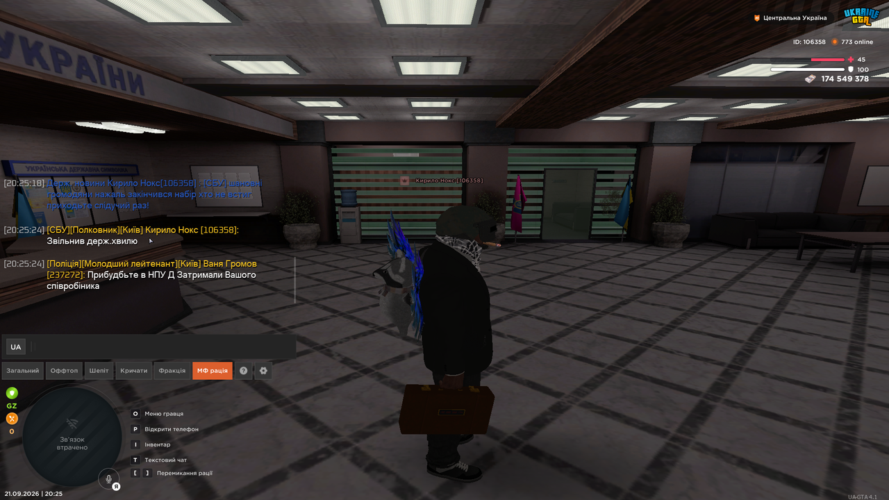 UKRAINE GTA 21 09 2026 20 25 31
