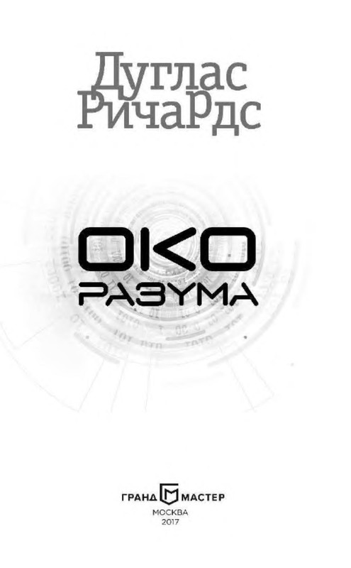 p0003