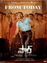 Sir (2023) HDRip telugu Full Movie Watch Online Free MovieRulz