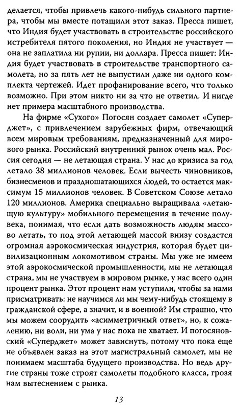 p0013