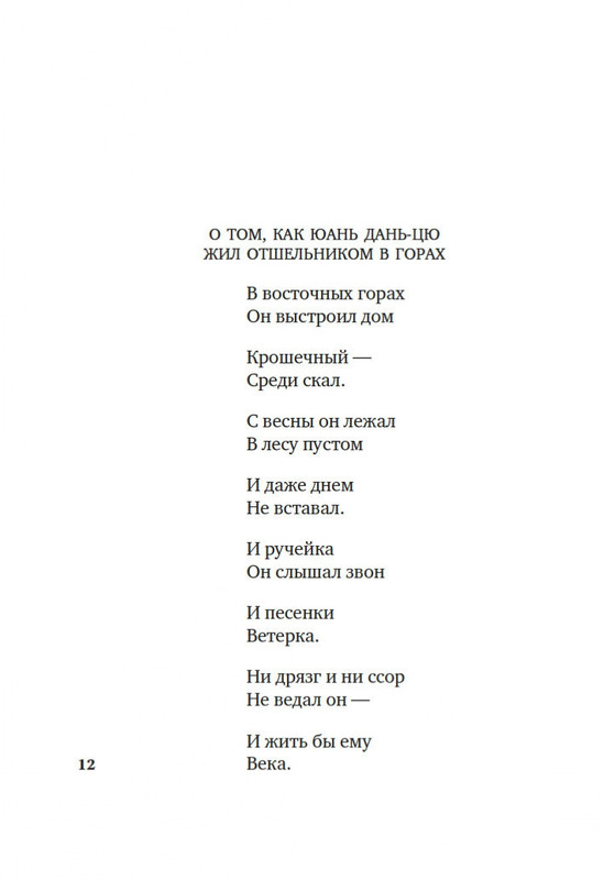 2-page-0009