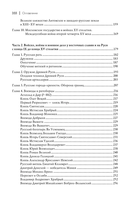 p0029