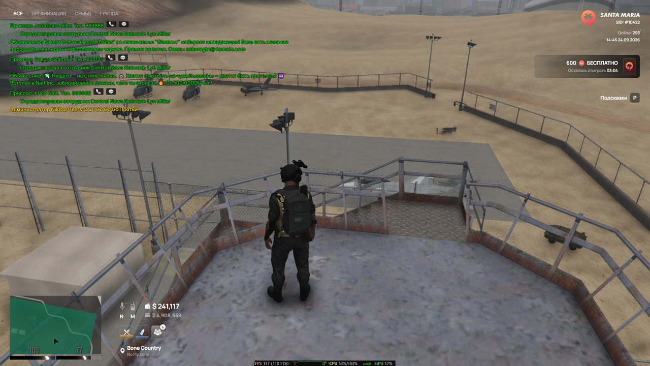 Grand Theft Auto V Screenshot 2026 09 24 14 46 04 76
