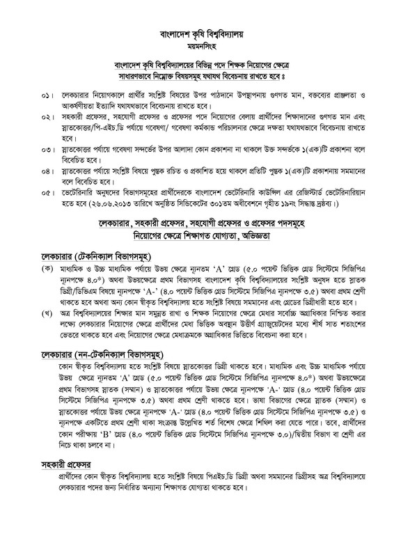 BAU-Detailed-Job-Circular-2026-PDF-1