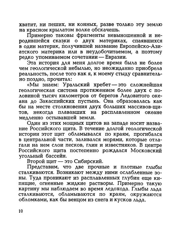p0013
