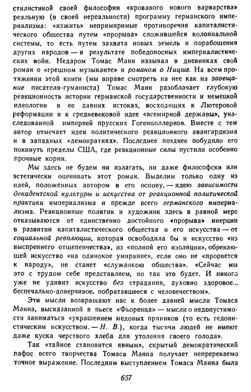 p0657