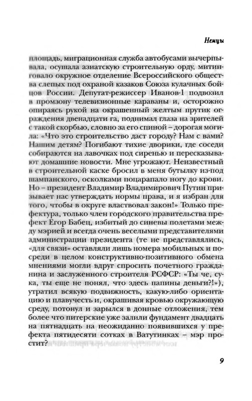 p0010