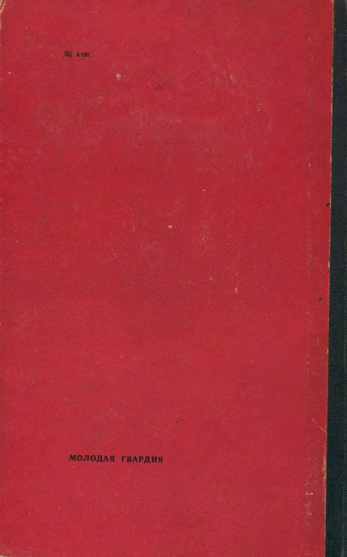 p0529