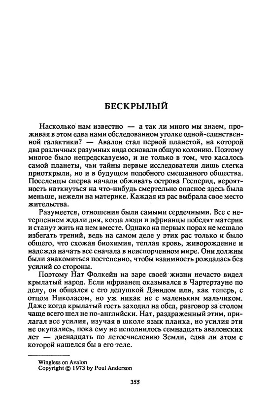 p0358