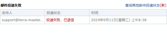 PixPin_2024-09-11_08-47-40