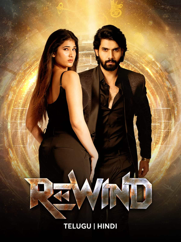 Rewind (2024) Dual Audio [Hindi + Telugu] Full Movie HD ESub