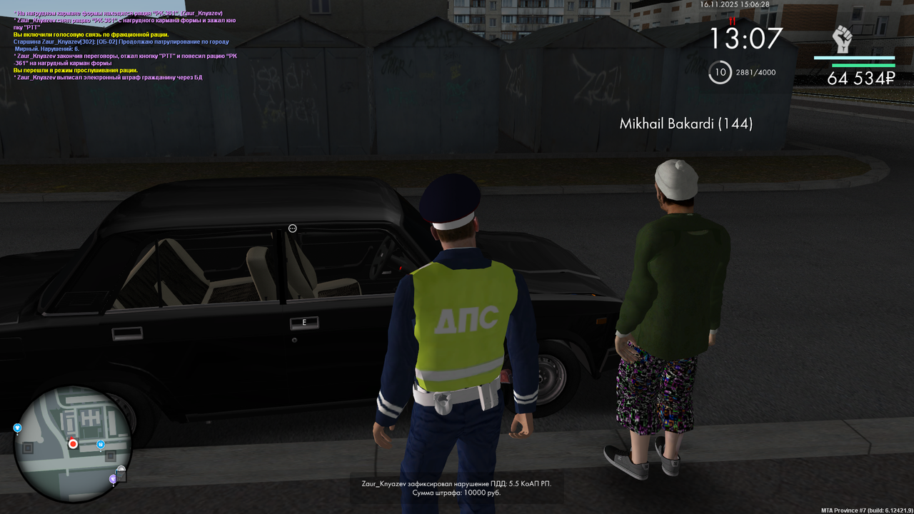 mta screen 2025 11 16 15 06 28