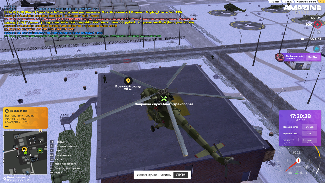 amazing Screenshot 2025.01.16 - 23.20.38.81