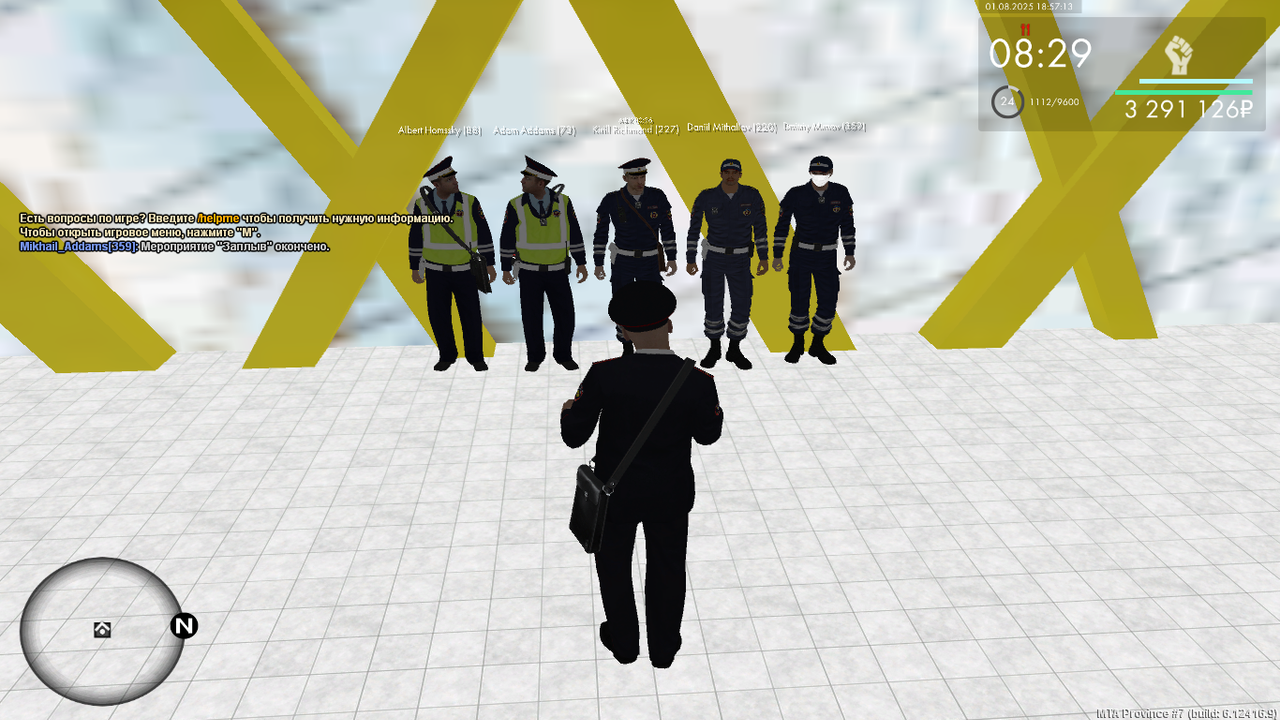 Снимок экрана (580)