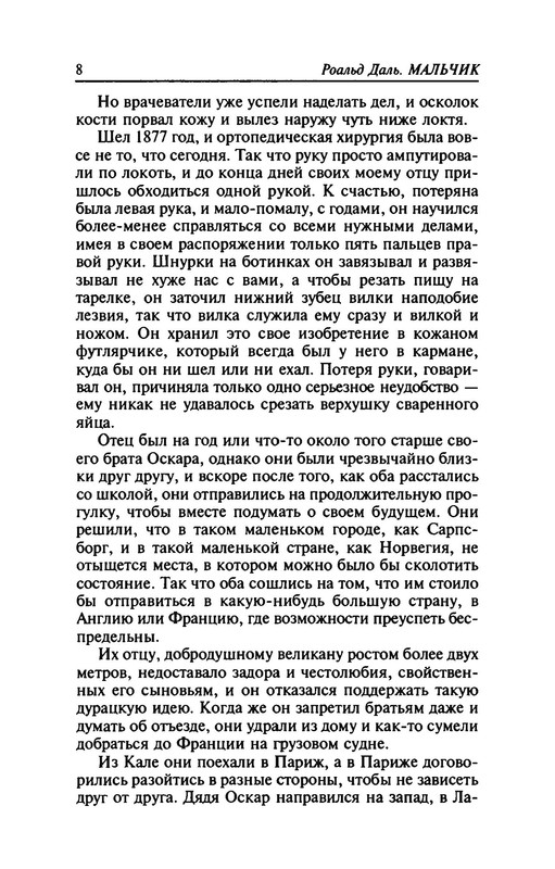 p0012