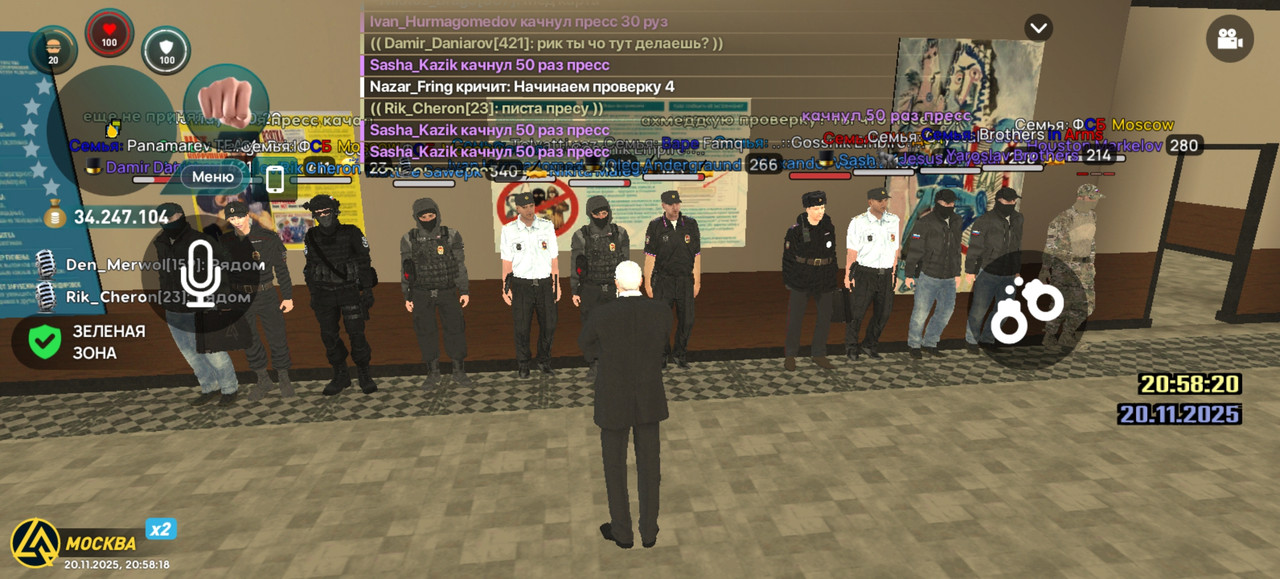 Screenshot 20251120 205818 com liverussia cr