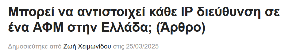 Εικόνα