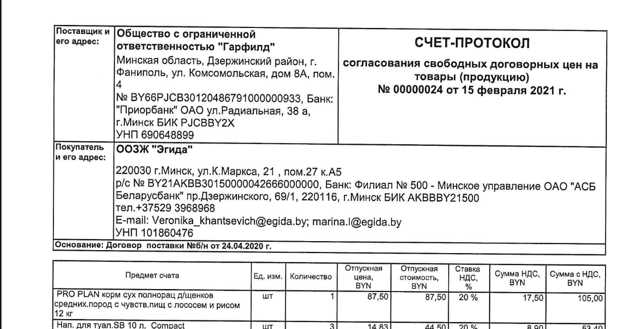 A14460E1-515A-4628-A545-302953AA74E6