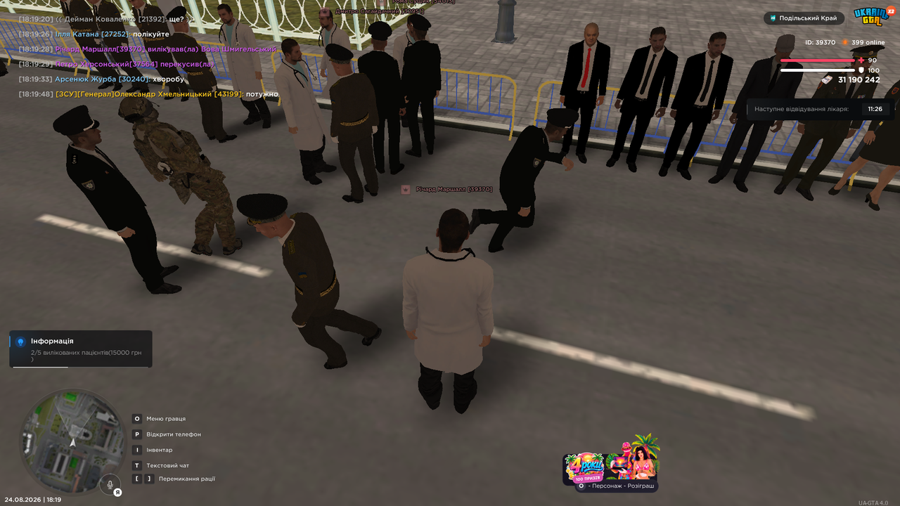 UKRAINE GTA 24 08 2026 18 19 51