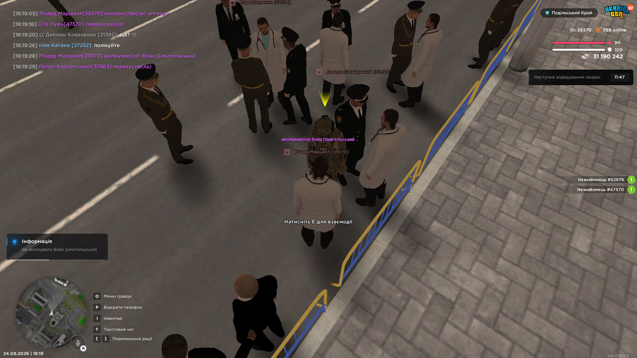 UKRAINE GTA 24 08 2026 18 19 29