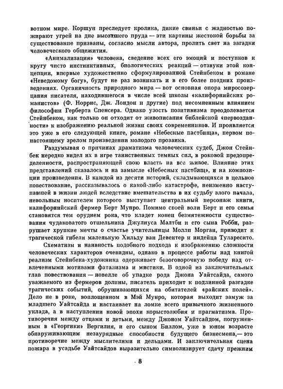 p0011