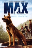 Max 2015