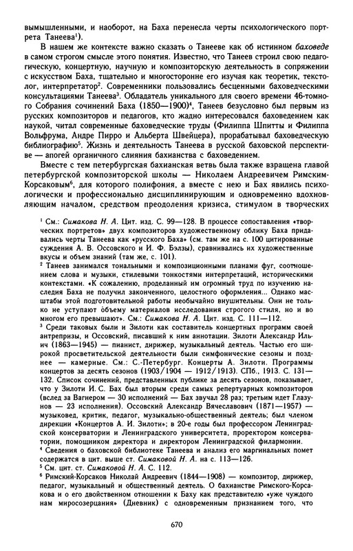 p0673