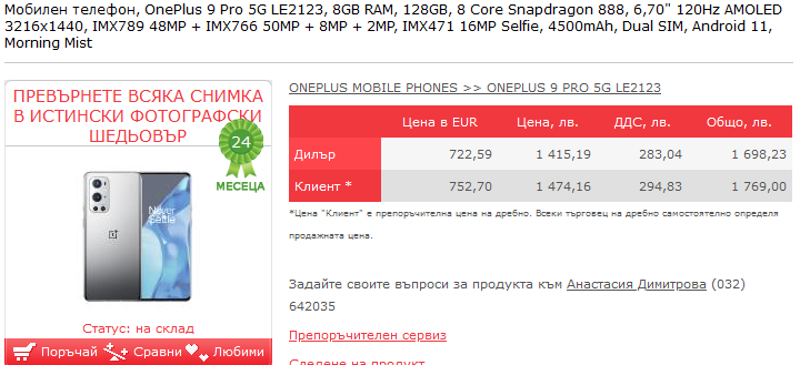 screenshot_38