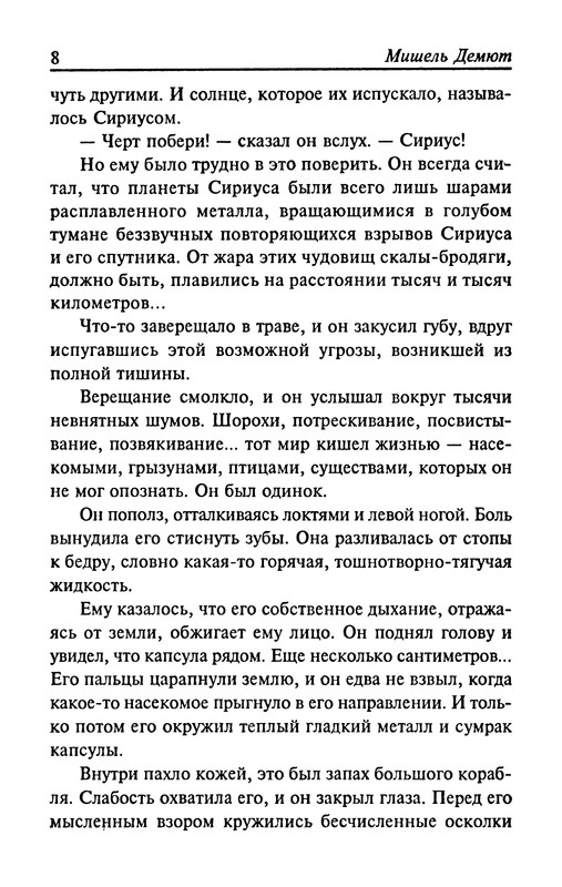 p0010
