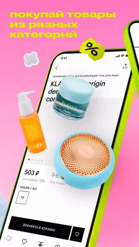 Как продукция Siberian Wellness помогает поддерживать здоровье и красоту