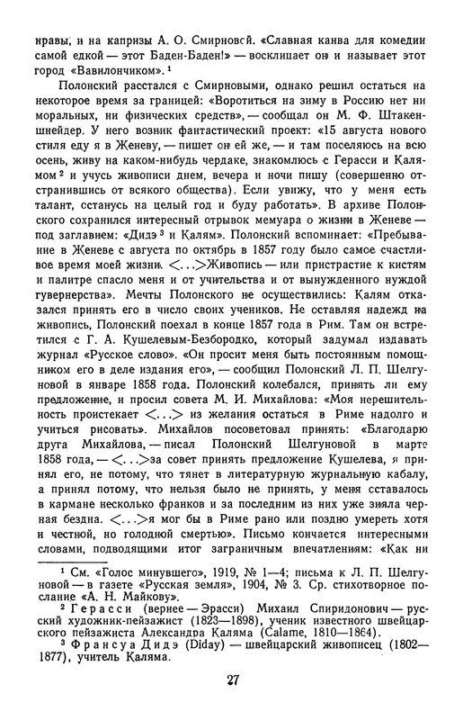 p0030