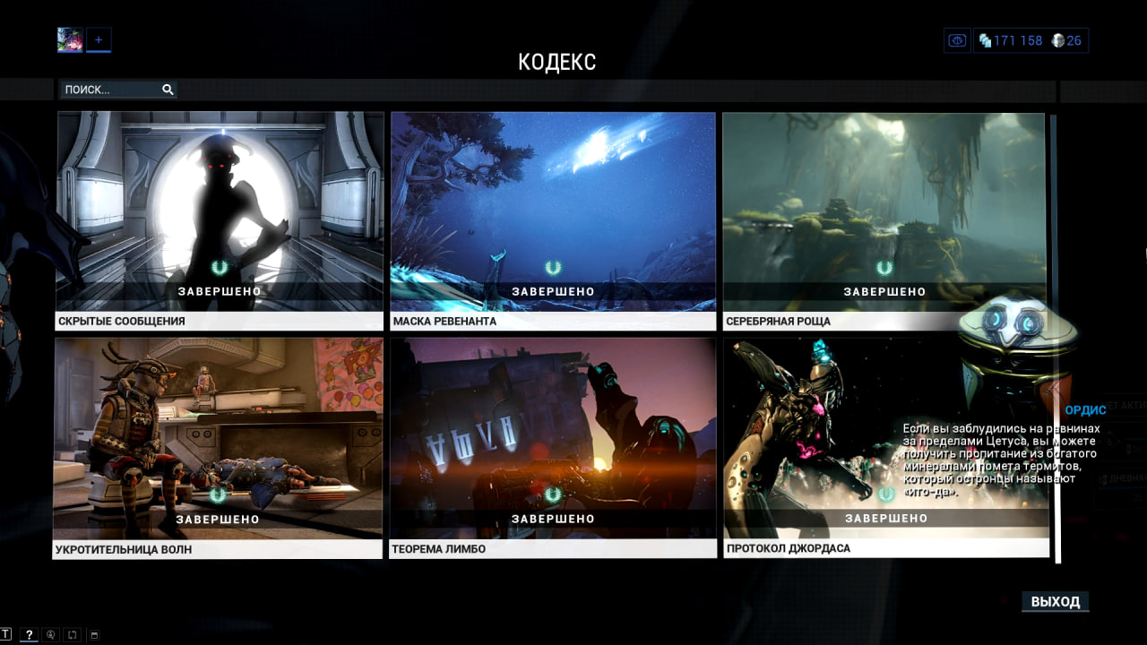 photo 16 2026 01 27 05 18 23