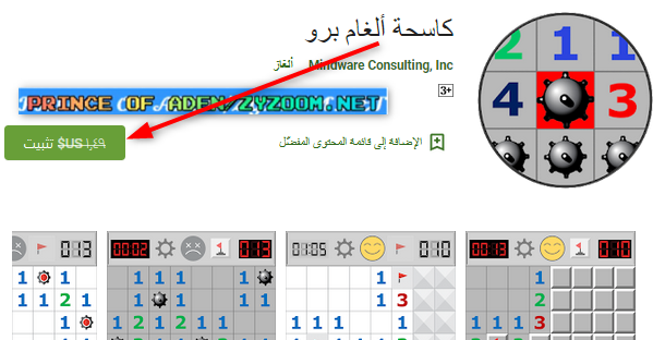 2022-03-25-05h30-59.png