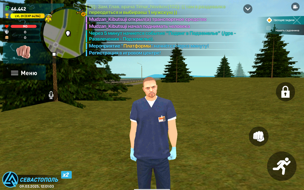 Screenshot_20250309-140103