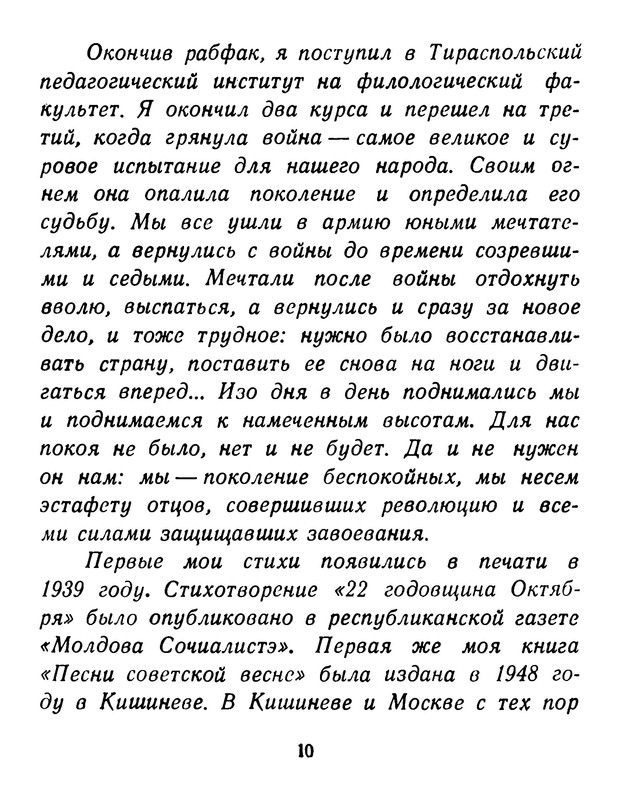 p0012
