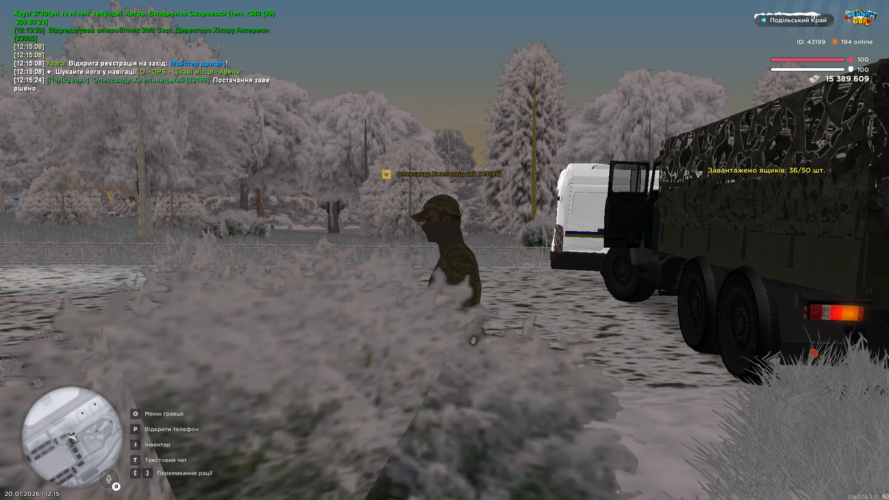 mta screen 2026 01 20 12 15 25