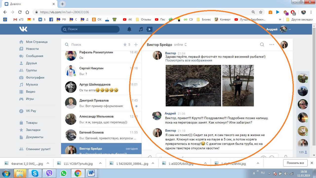 Виктор_Брейдо_1_2_редакт-ть