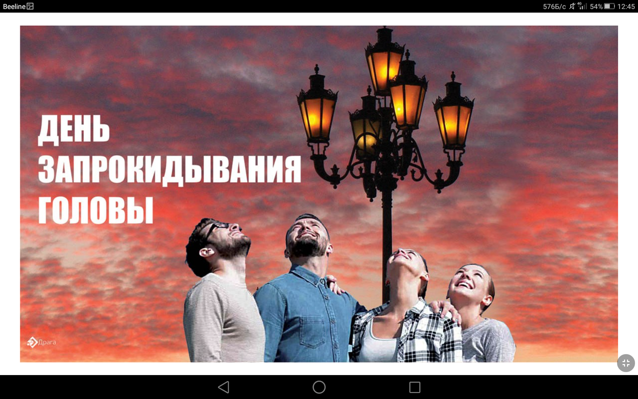 Screenshot_2023-08-28-12-45-31