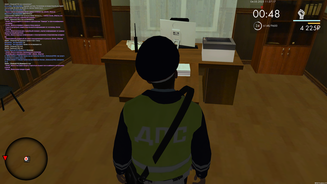 mta-screen_2025-05-04_13-37-17