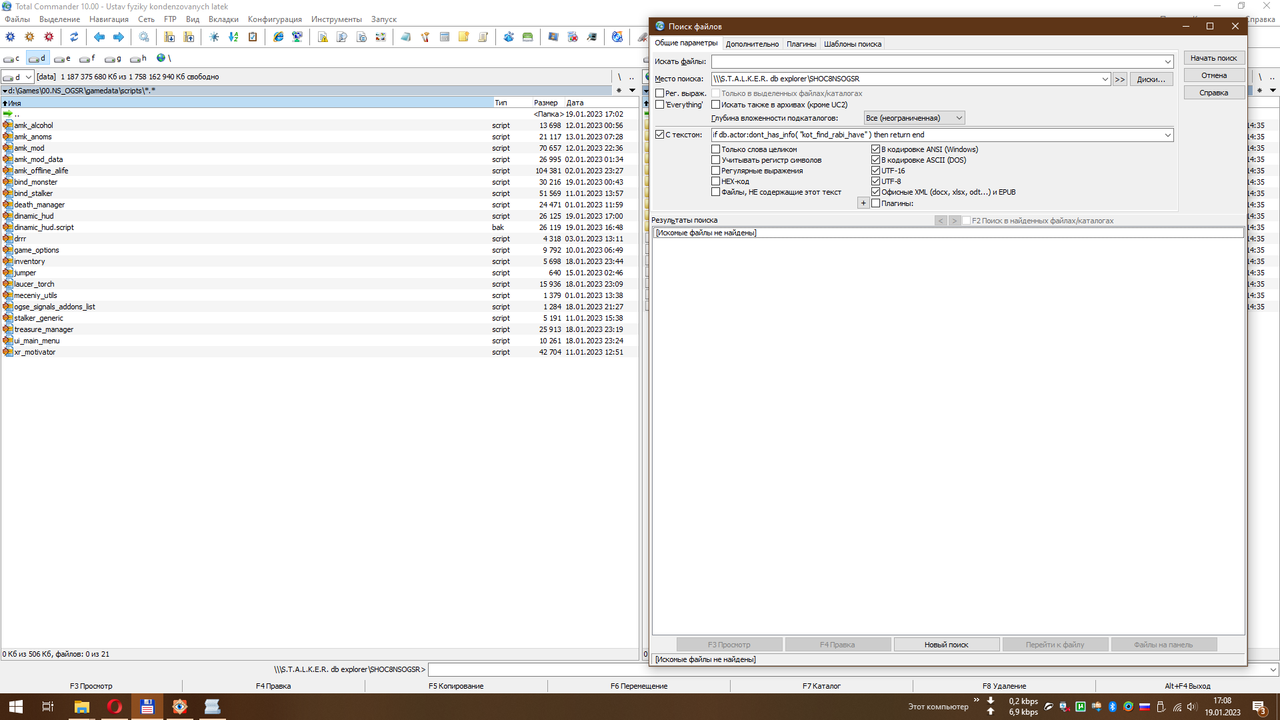 Снимок экрана (9)