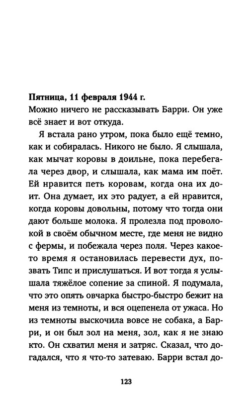 p0124