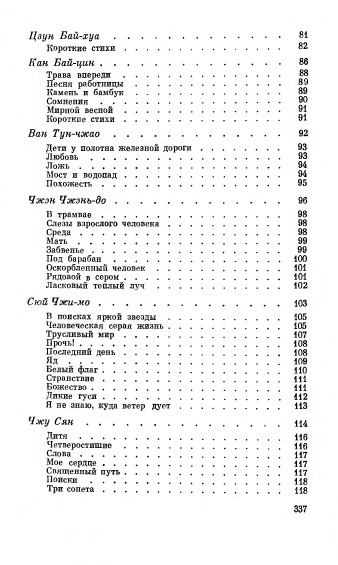1-page-0027