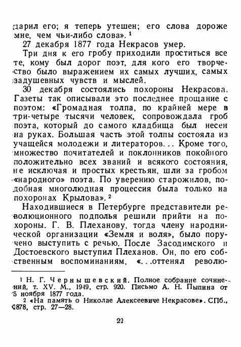 1-1956-page-0026